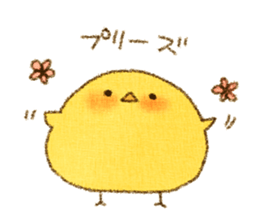 PIYOchick sticker #15013064