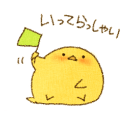 PIYOchick sticker #15013066