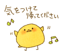 PIYOchick sticker #15013067