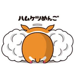 Hamster of the cheek pouch bread bun sticker #15013289