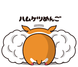 Hamster of the cheek pouch bread bun sticker #15013289