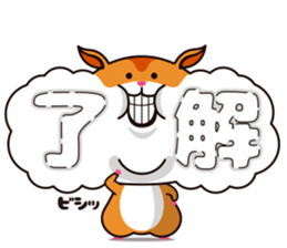 Hamster of the cheek pouch bread bun sticker #15013291