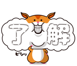 Hamster of the cheek pouch bread bun sticker #15013291