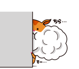 Hamster of the cheek pouch bread bun sticker #15013296