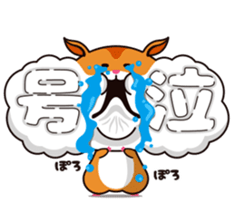 Hamster of the cheek pouch bread bun sticker #15013299