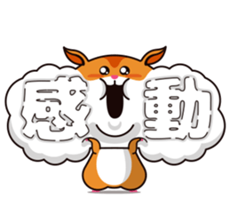 Hamster of the cheek pouch bread bun sticker #15013312