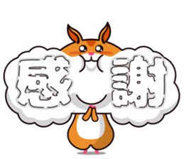 Hamster of the cheek pouch bread bun sticker #15013313