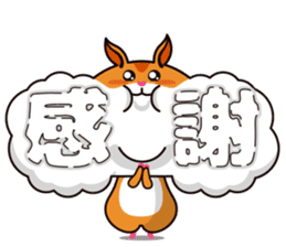 Hamster of the cheek pouch bread bun sticker #15013313