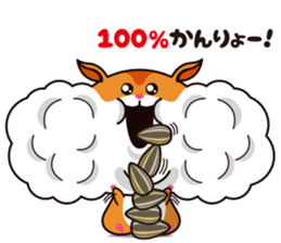 Hamster of the cheek pouch bread bun sticker #15013323