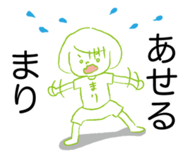 Loose Mari. sticker #15013527