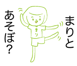 Loose Mari. sticker #15013528