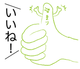 Loose Mari. sticker #15013531