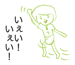 Loose Mari. sticker #15013532