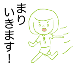 Loose Mari. sticker #15013533