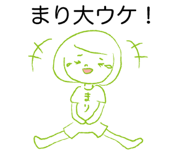 Loose Mari. sticker #15013536