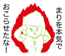 Loose Mari. sticker #15013537