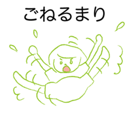 Loose Mari. sticker #15013540