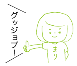 Loose Mari. sticker #15013541