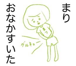 Loose Mari. sticker #15013542