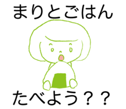 Loose Mari. sticker #15013543