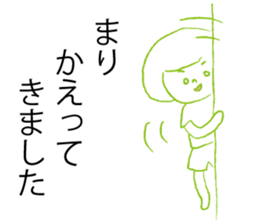 Loose Mari. sticker #15013548