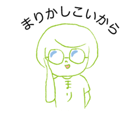 Loose Mari. sticker #15013549