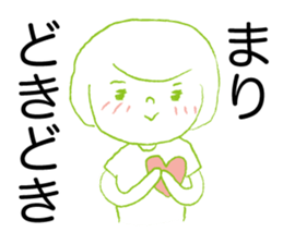 Loose Mari. sticker #15013554