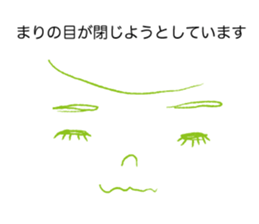 Loose Mari. sticker #15013555