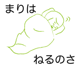 Loose Mari. sticker #15013556