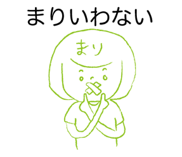 Loose Mari. sticker #15013560