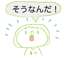 Loose Mari. sticker #15013562