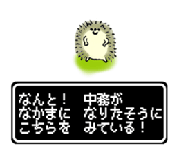 Hedgehog's name is Nakatsukasa sticker #15013570