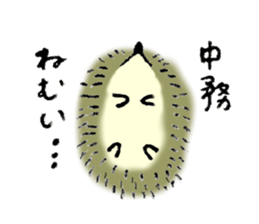 Hedgehog's name is Nakatsukasa sticker #15013571