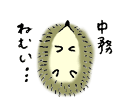 Hedgehog's name is Nakatsukasa sticker #15013571