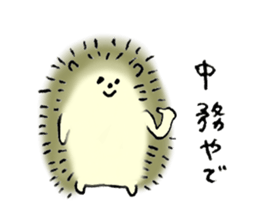 Hedgehog's name is Nakatsukasa sticker #15013573