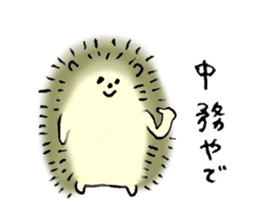 Hedgehog's name is Nakatsukasa sticker #15013573