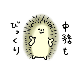 Hedgehog's name is Nakatsukasa sticker #15013574