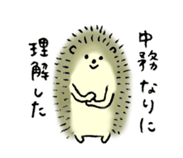 Hedgehog's name is Nakatsukasa sticker #15013575