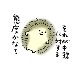 Hedgehog's name is Nakatsukasa sticker #15013578