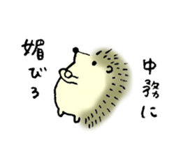 Hedgehog's name is Nakatsukasa sticker #15013579