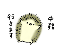 Hedgehog's name is Nakatsukasa sticker #15013580