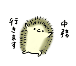 Hedgehog's name is Nakatsukasa sticker #15013580