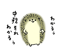 Hedgehog's name is Nakatsukasa sticker #15013581