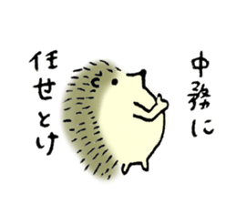 Hedgehog's name is Nakatsukasa sticker #15013582