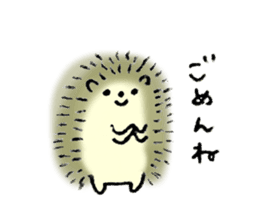 Hedgehog's name is Nakatsukasa sticker #15013585