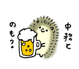 Hedgehog's name is Nakatsukasa sticker #15013587