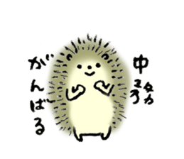 Hedgehog's name is Nakatsukasa sticker #15013589