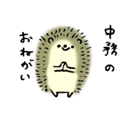 Hedgehog's name is Nakatsukasa sticker #15013590