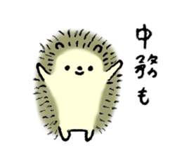Hedgehog's name is Nakatsukasa sticker #15013593