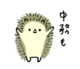 Hedgehog's name is Nakatsukasa sticker #15013593